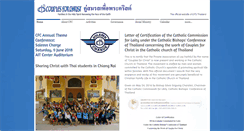 Desktop Screenshot of cfcthai.net